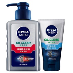 NIVEA 妮维雅 男士抗痘洁面炭泥 150ml 赠控油冰极洁面泥 50ml