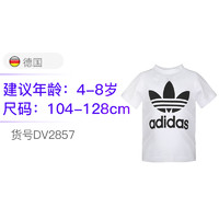 adidas kids阿迪达斯 4-8岁 小童儿童休闲短袖T恤 三叶草系列   DV2857