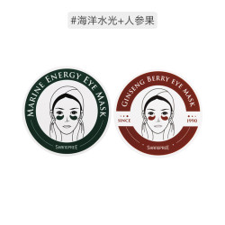 SHANGPREE 香蒲丽 海洋水光/人参果眼膜套装 60片*2盒