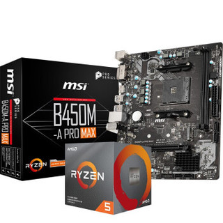 AMD R5/R7 3500X 3600X 3700X搭微星B450M MORTAR主板CPU套装 微星B450M-A PRO MAX R5 3600套装