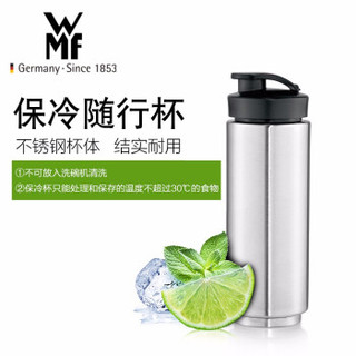 WMF 奶昔机不锈钢保冷随行杯  0.6L 保冷杯 *4件