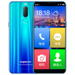 守护宝（上海中兴）F11 蓝色 4GB+64GB 全面屏老人机 4G全网通 双卡双待智能手机