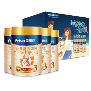 Friso 美素佳儿 幼儿配方奶粉  3段 900克*4  