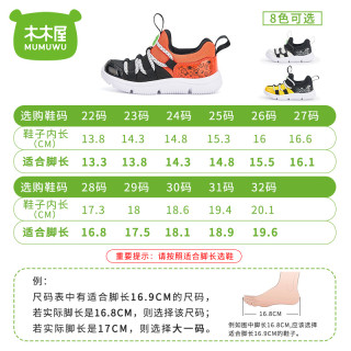 木木屋毛毛虫童鞋2020秋男童运动鞋女童旅游鞋小童休闲单鞋宝宝鞋