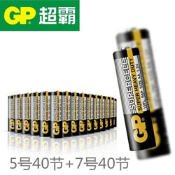 GP 超霸 碳性干电池 5号40粒 7号40粒