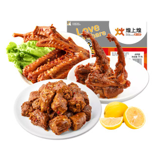 【买1送1】??煌上煌鸭脖子鸭翅膀锁骨鸭爪掌香麻辣卤味零食特产