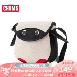 秋季尚新 Chums 洽洽鸟日系潮流户外春夏儿童款迷你单肩包ch60 2766多少钱 什么值得买