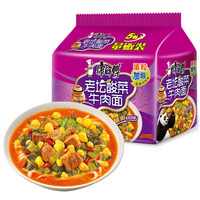 补贴购、运费券收割机：munchy's 马奇新新 巧克力夹心威化饼干 90g