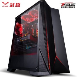  武极 组装台式机（i7-9700、8GB、240GB、GTX1660Super）