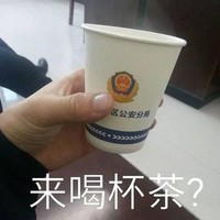 小编精选、新品发售：网易严选被迫营业茶，唤醒社畜丧气的一天~