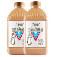 兰格格炭烧酸奶桶装1000g*2 雪原风味早餐乳酸菌发酵型酸奶
