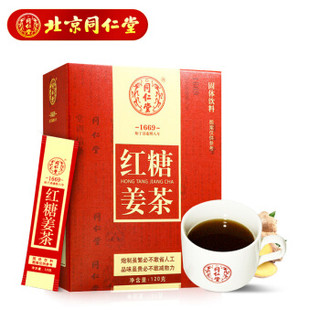 同仁堂 红糖姜茶 黑糖姜母茶速溶姜糖姜丝茶120g