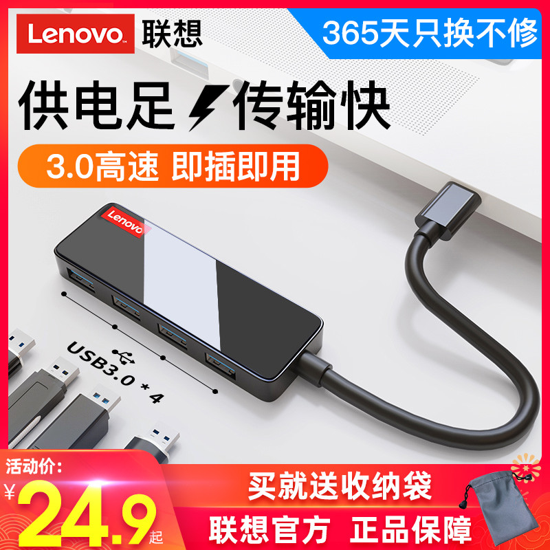 为什么我买USB HUB停不下手，因为我爱她爱的深沉！