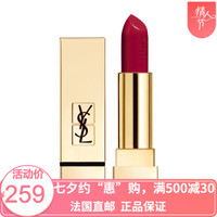 【法国直邮】圣罗兰（YSL）迷魅纯漾方管唇膏口红3.8G 2019秋冬新色 93号 2019新色