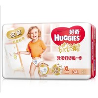 百亿补贴：HUGGIES 好奇 金装 婴儿拉拉裤 XL34片