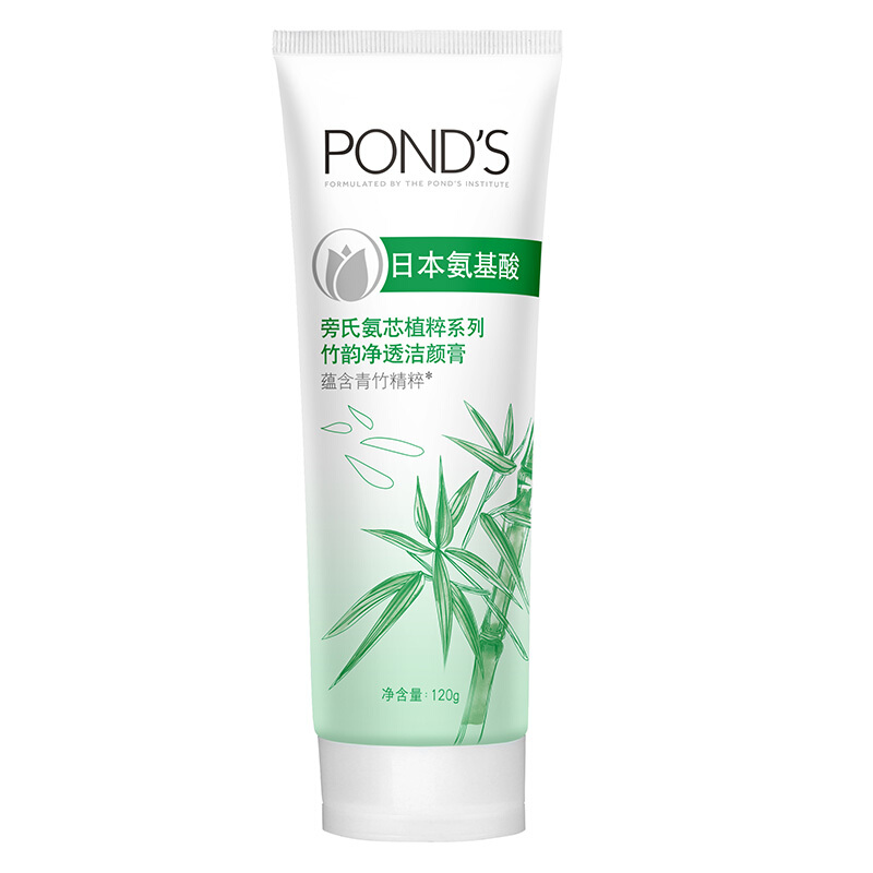  POND'S/旁氏 氨芯植粹系列 温和控油 氨基酸洗面奶