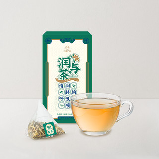 YANXUAN 网易严选 畅快舒爽，润与茶 10克*12袋