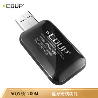 翼联（EDUP）EP-AC1681 1200M双频 USB无线网卡 蓝牙适配器 随身WIFI接收器 台式机笔记本通用