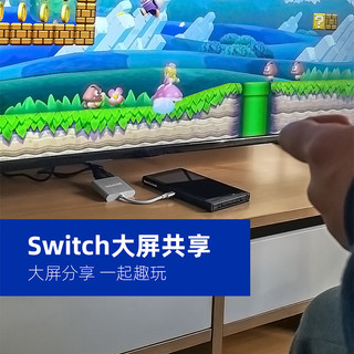 Youlian 优联 ns手柄便携转换器switch底座type-c转hdmi任天堂pd充电usb口