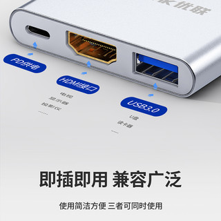 Youlian 优联 ns手柄便携转换器switch底座type-c转hdmi任天堂pd充电usb口