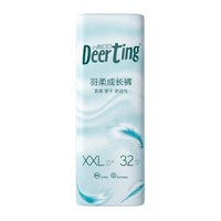 Deerting 小鹿叮叮 羽柔拉拉裤  XXL 32片