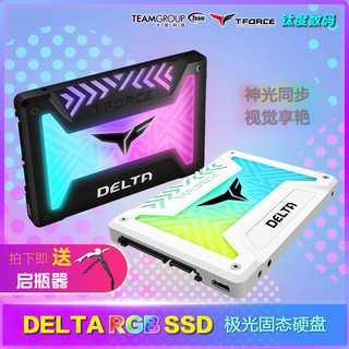 十铨RGB SSD 250G固态硬盘5V幻彩ARGB Delta TUF迷彩 魔镜500G 1T