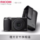 理光（RICOH）gr3 照相机数码相机 APS-C画幅 GRIII 大底便携卡片机 标配 & GC-9 专用包