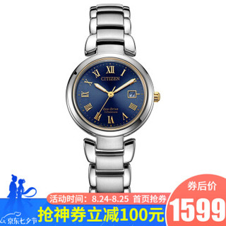 西铁城（CITIZEN）手表光动能超级钛表带表壳复古时尚女表EW2509-83L