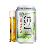 青岛啤酒 纯生 8度 330ml*6罐
