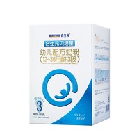 限用户：合生元（BIOSTIME）贝塔星 幼儿配方奶粉 3段 900克 *2件