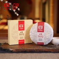 TAETEA 大益 普洱茶叶 7572经典口粮茶 150g/饼 *5件