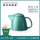  星巴克臻选 蓝绿色款茶壶 纯色简约陶瓷茶具水壶　
