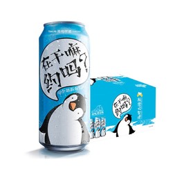 青岛啤酒经典1903极地罐500ml*18听 *2件