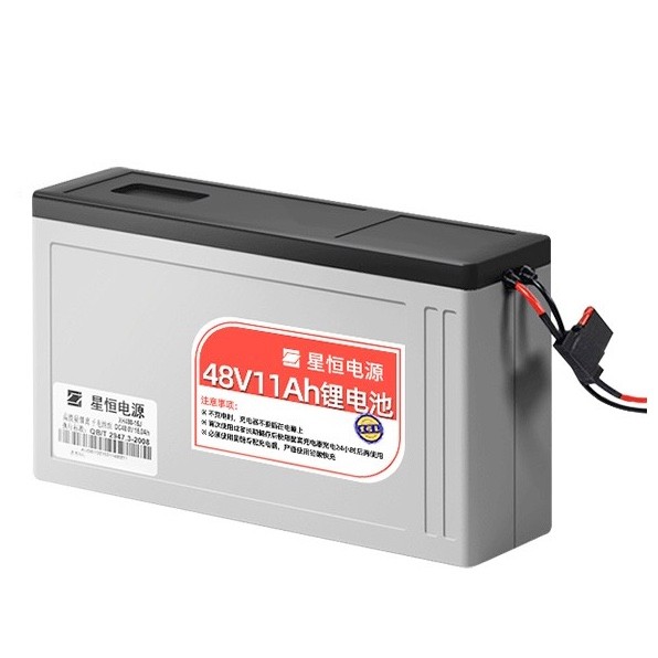 星恒电动车锂电池48v11ah