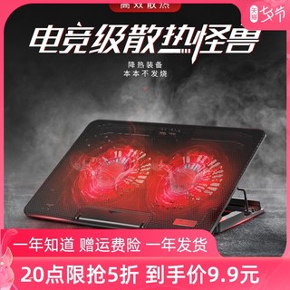 索皇笔记本散热器支架14寸15.6手提电脑排风扇架底座板垫静音散热架超极本华硕联想戴尔游戏本升降架外星人