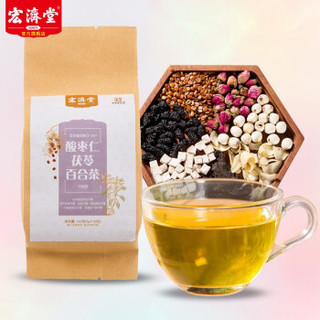 酸枣仁茯苓百合茶养身茶包150g 宏济堂养身茶花草茶桑叶袋泡茶 单袋