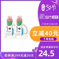 日本进口P&G宝洁Sarasa天然无添加酵素洗衣液850G*2瓶