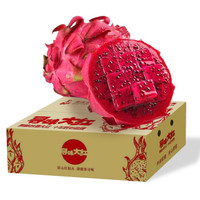 红心火龙果 中国台湾大红品种 新鲜水果 5斤礼盒装（5-6个）
