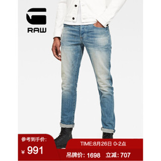 G-STAR RAW 2020春季新款男士潮流时尚Kilcot休闲牛仔裤D12937 antic faded royal blue 3332