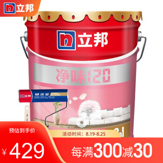 立邦漆乳胶漆 内墙环保油漆涂料白色墙面漆净味120二合一 18L+滚筒+毛刷套装