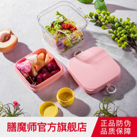 膳魔师（THERMOS）日式保冷沙拉饭盒可爱少女便当盒上班族便携带餐盒水果盒带包DJR-950-PK 粉色
