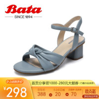 Bata2020夏专柜同款仙女风一字带真羊皮中高粗跟时装凉鞋7061DBL0一字带方跟甜美 蓝色 39