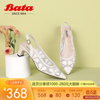 Bata2020夏专柜同款仙女尖头百搭真羊皮中高跟时装凉单鞋H851DBA0镂空粗跟OL通 米白 36