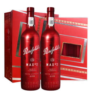 奔富麦克斯（Penfolds Max's）经典 西拉赤霞珠干红葡萄酒 澳洲原瓶进口红酒 双支装750mL*2