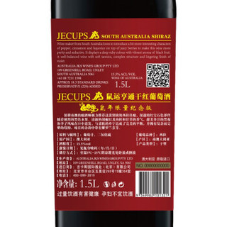 澳洲原瓶进口红酒 吉卡斯（jecups）生肖鼠年干红葡萄酒限量版 1500ml