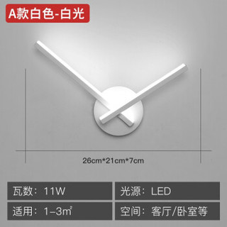 登航 北欧LED卧室床头壁灯现代简约创意客厅楼梯阳台过道阅读网红ins 壁灯 白色11瓦白光