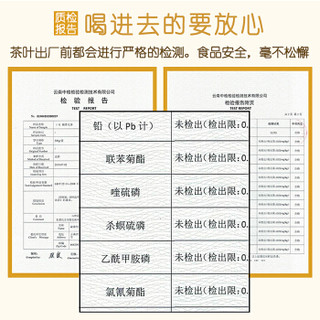 yujuming 御举茗 普洱生茶 冰岛普洱茶 云南普洱茶叶 七子饼茶 生