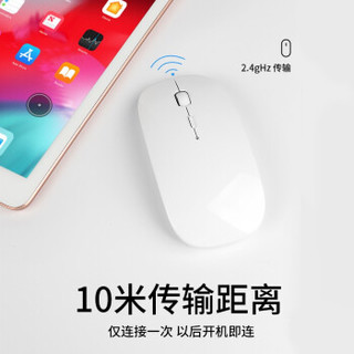 广仁德 无线鼠标蓝牙5.0触控式静音ipad鼠标 便捷办公平板电脑台式笔记本游无限鼠标  无线蓝牙鼠标5.0