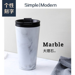simple|modern 咖啡杯保温杯 480ml