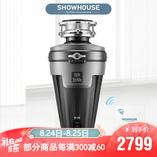 摩恩（SHOWHOUSE）厨房垃圾处理器厨余垃圾粉碎机食物垃圾处理器 适合10-15人家庭（带LED灯）（可配双槽）